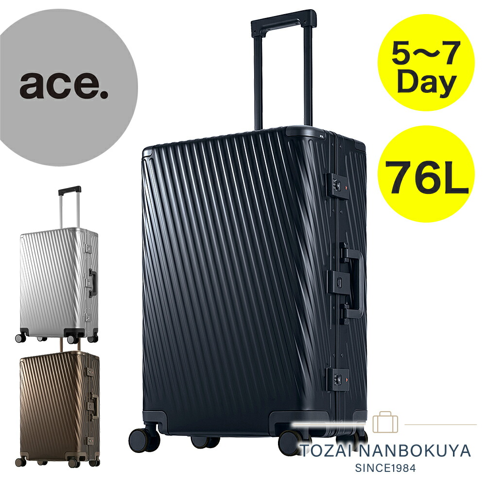 ace. ace エース TOKYO トーキョー アルゴナム3-F スーツケース