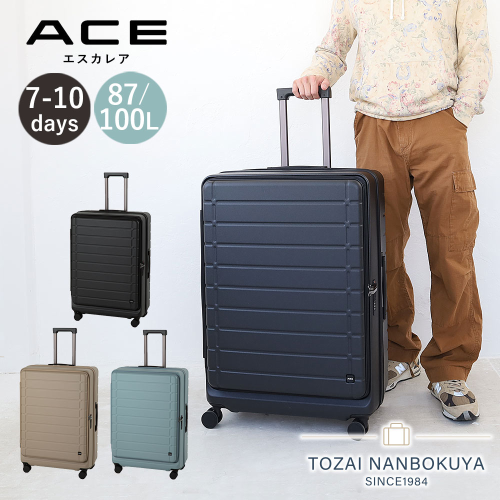 Ace（エース） 40%OFF ACE エスカレラ スーツケース キャリーバッグ 