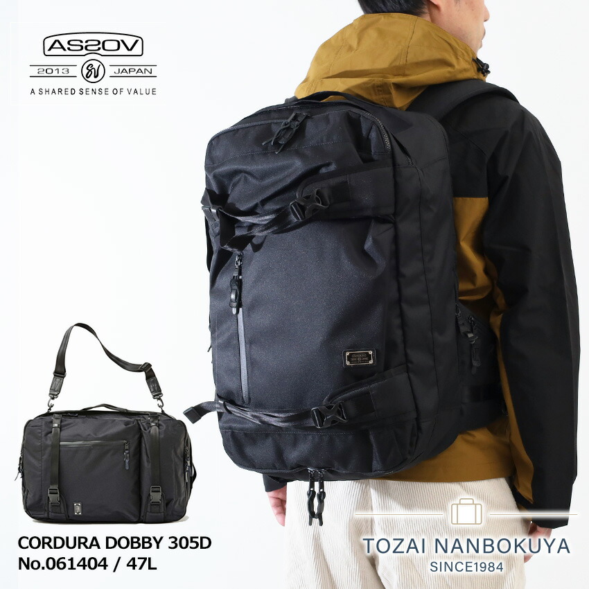 AS2OV（アッソブ） リュック CORDURA DOBBY 305D 3WAY BACK PACK L