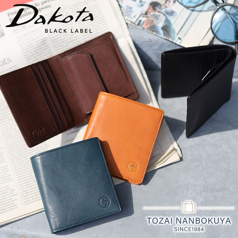dakota ダコタ　牛革　新品 Dakota（ダコタ） 最大47％ 限定ギフト付 ブラックレーベル フリムジー