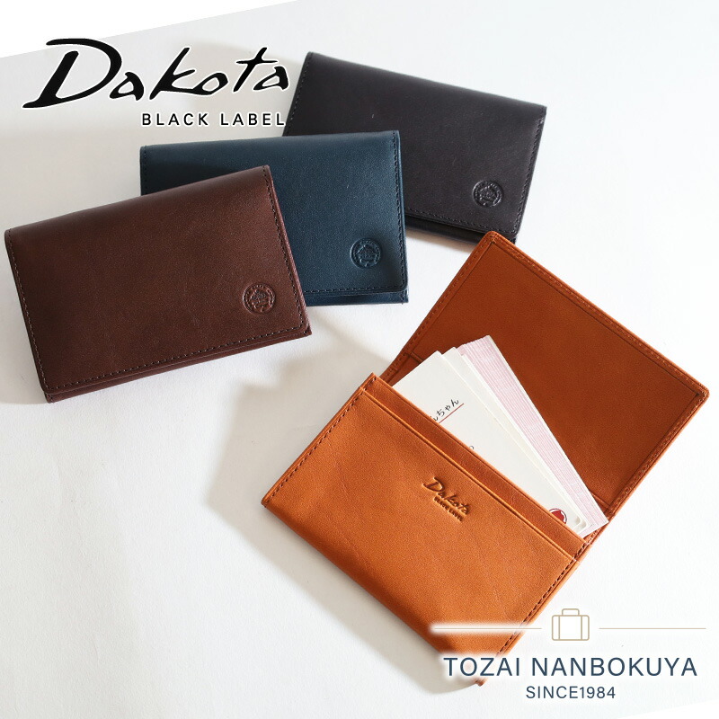 Dakota（ダコタ） ブラックレーベル フリムジー カードケース Dakota
