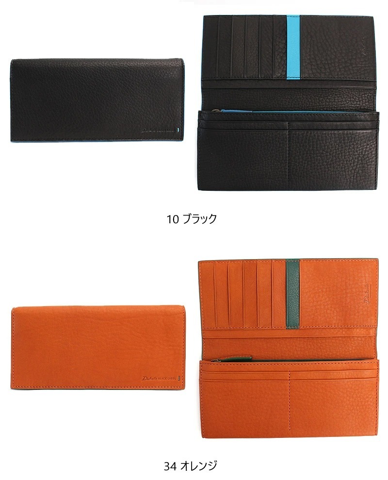 ダコタ dakota グリップ 長財布 0620112 カラー1