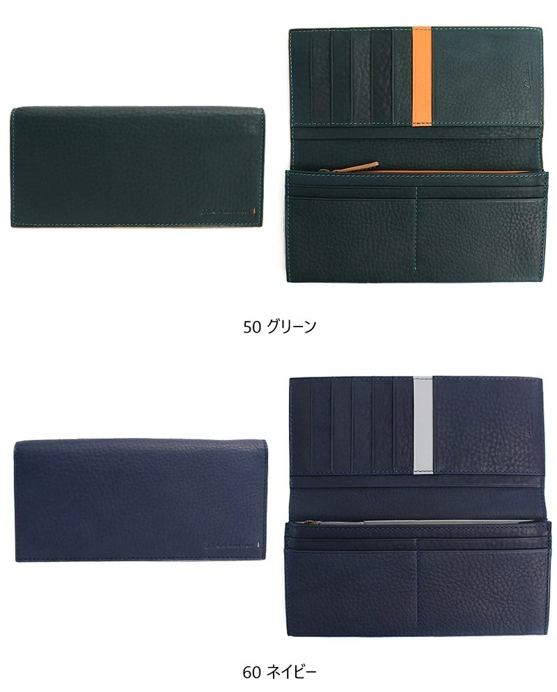 ダコタ dakota グリップ 長財布 0620112 カラー2