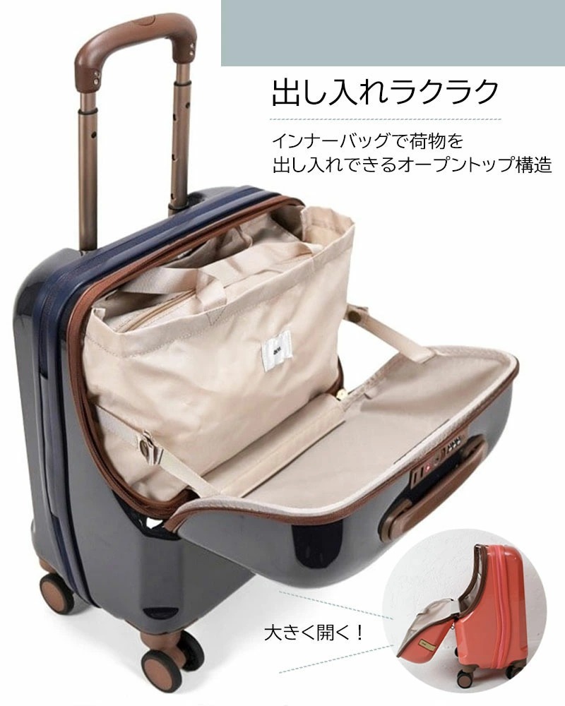 スーツケース エース グリーディエ 1〜2泊 26L 06921 TSAダイヤル錠