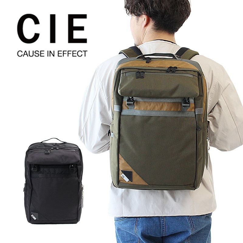 シー リュック バックパック デイパック CIE BALLISTIC AIR SQUARE