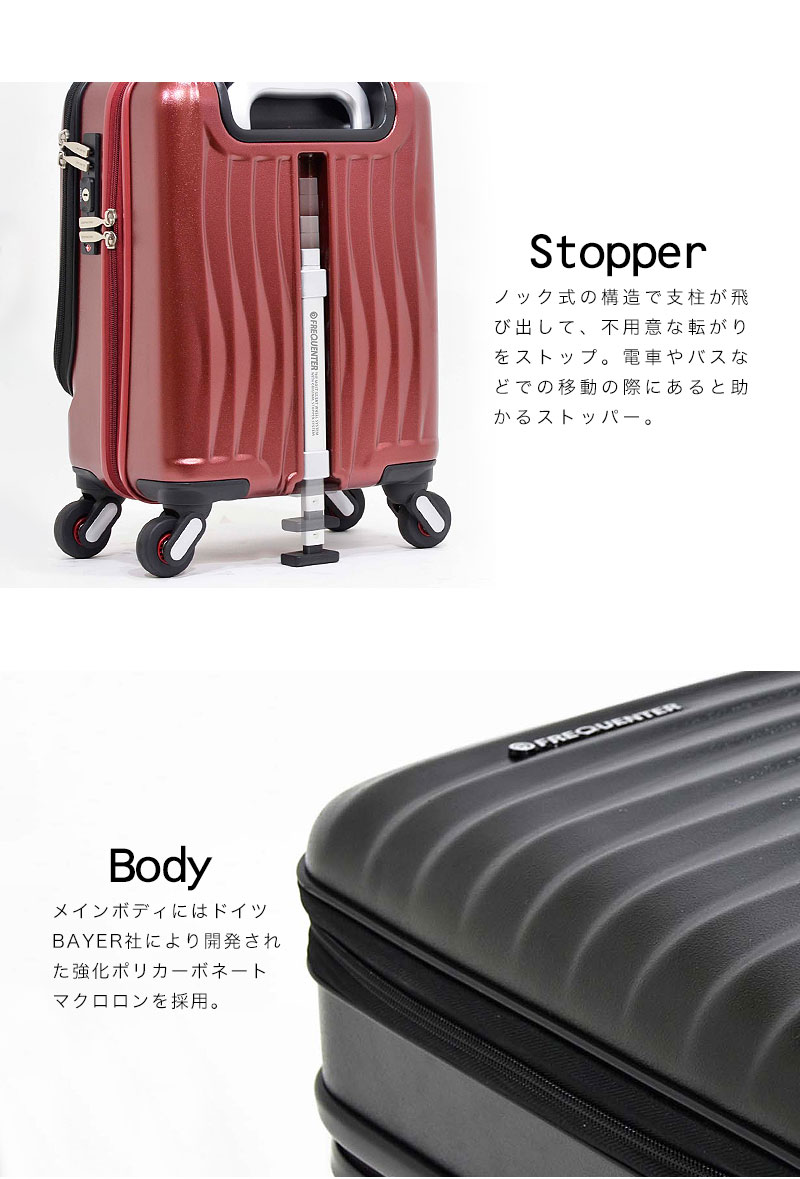 フリクエンター クラムA 34l スーツケース キャリーケース キャスター