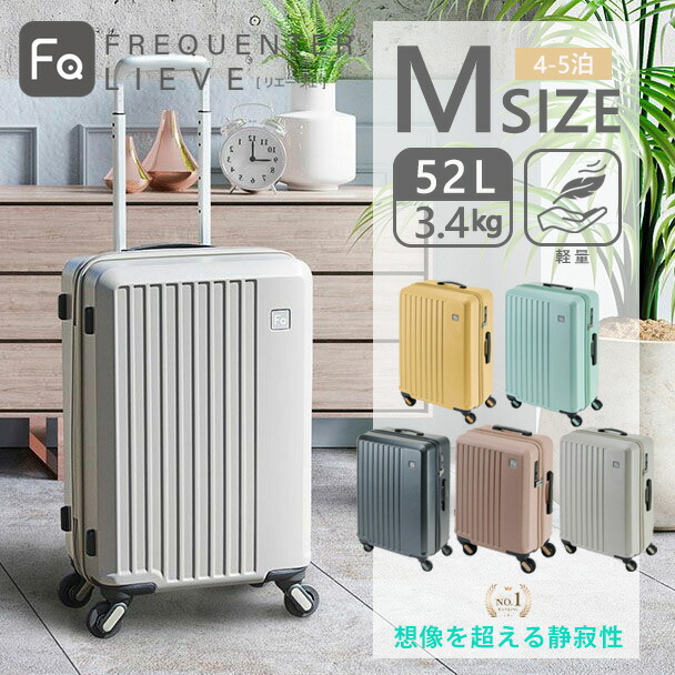 FREQUENTER（フリクエンター） リエーヴェ FREQUENTER LIEVE スーツ