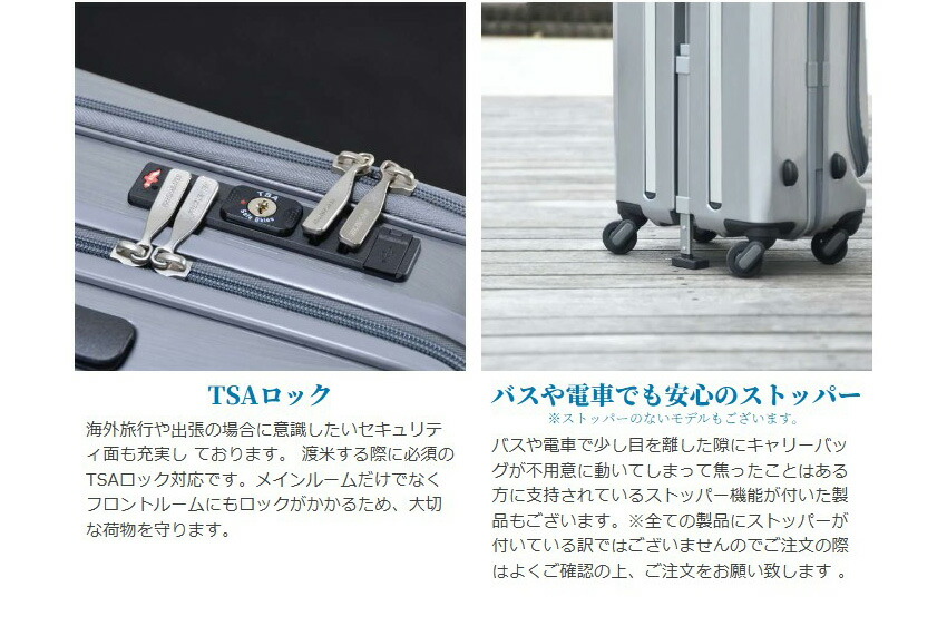エンドー鞄 スーツケース フリクエンター リエーヴェ 32L
