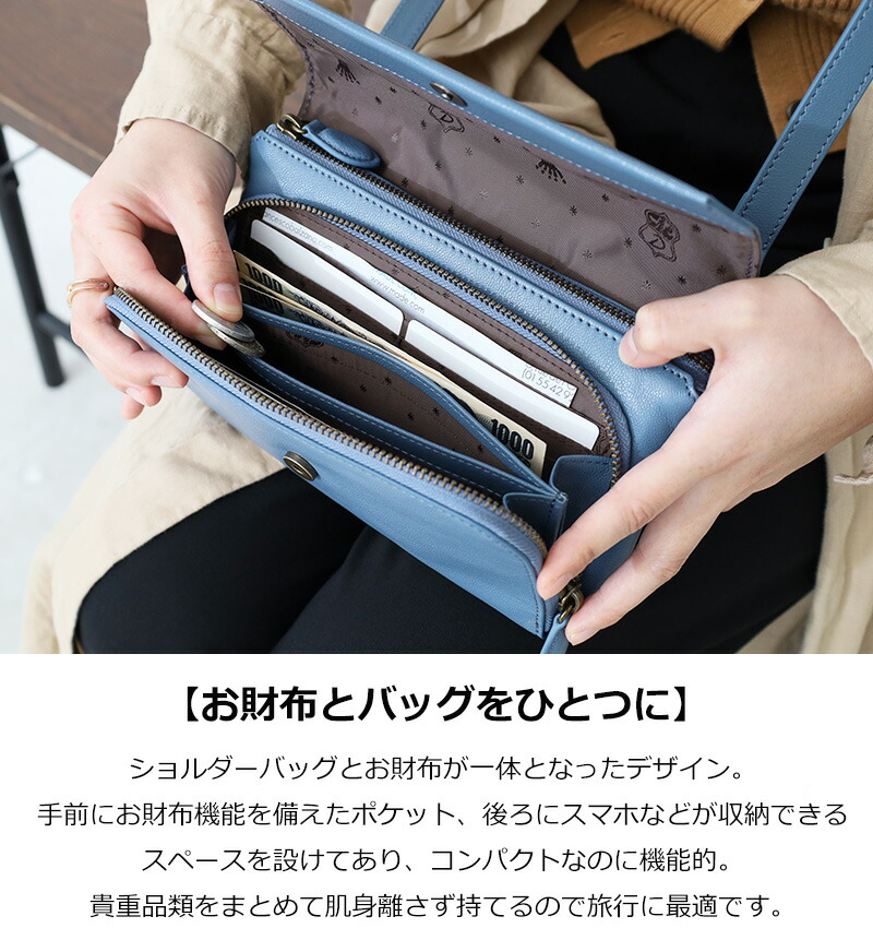 無料ラッピング可】Dakota ダコタ お財布ポシェット アミューズ お財布 