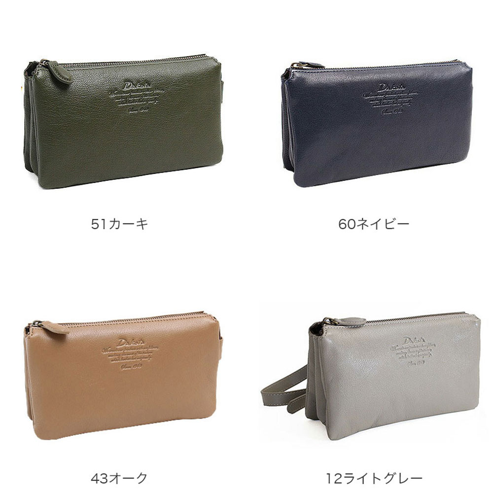 Dakota（ダコタ） 最大P47％ 限定ギフト付 お財布ポシェット