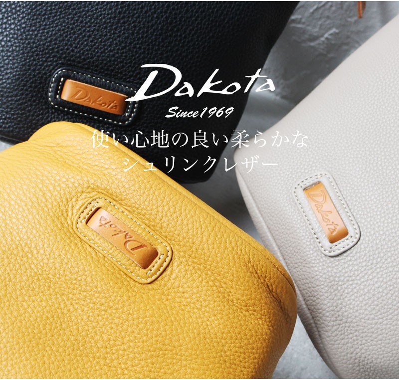 ダコタ キャパ ショルダーバッグ 1033493