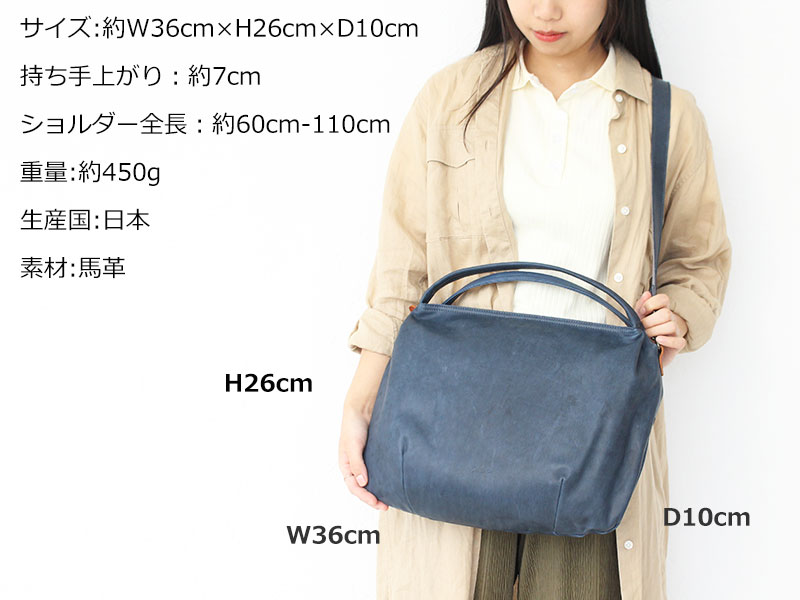 Dakota（ダコタ） 最大46％ 限定ギフト付 ブロンコス 2WAYショルダー