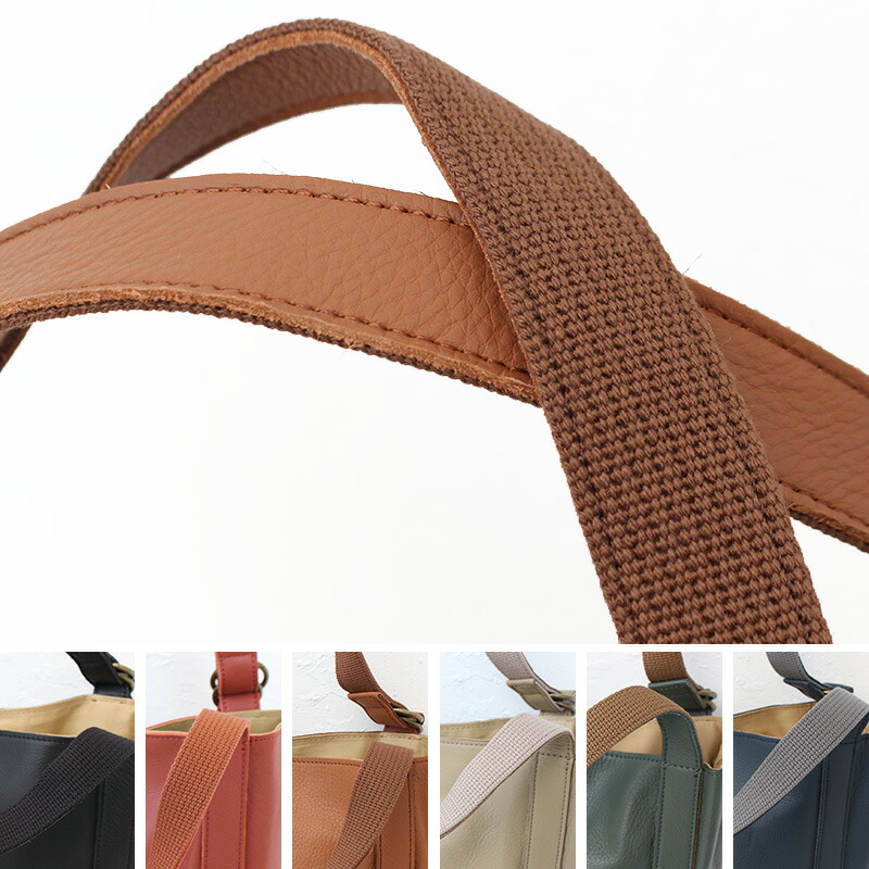 ダコタ ラポール トートバッグ 1034481