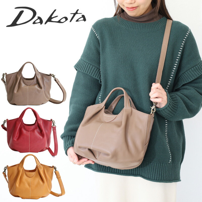 Dakota（ダコタ） 限定ギフト付 無料ラッピング可 オリヴィア