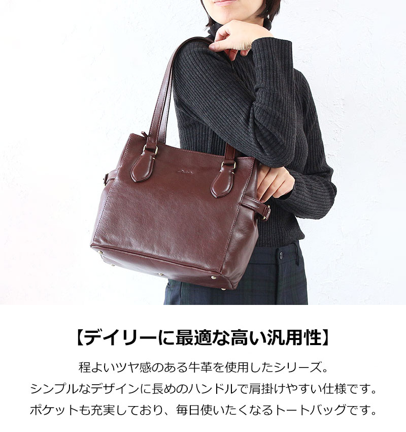 Dakota（ダコタ） 最大47％ 限定ギフト付 トートバッグ レックス2