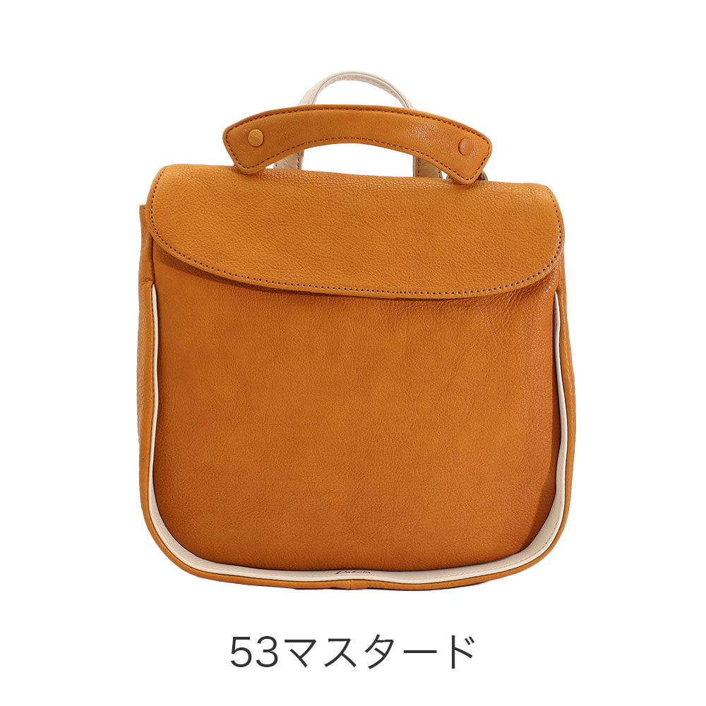 Dakota（ダコタ） 最大P47％ ノベルティ付 イルベーネ リュックサック