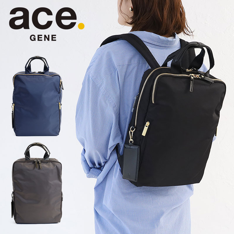 エースジーン ビジネスバッグ リュックサック バックパック ace.GENE 