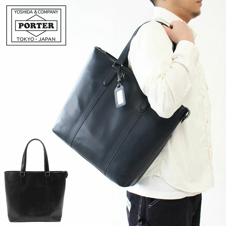 吉田カバン ポーター ソート PORTER SORT 116-03276 イメージ