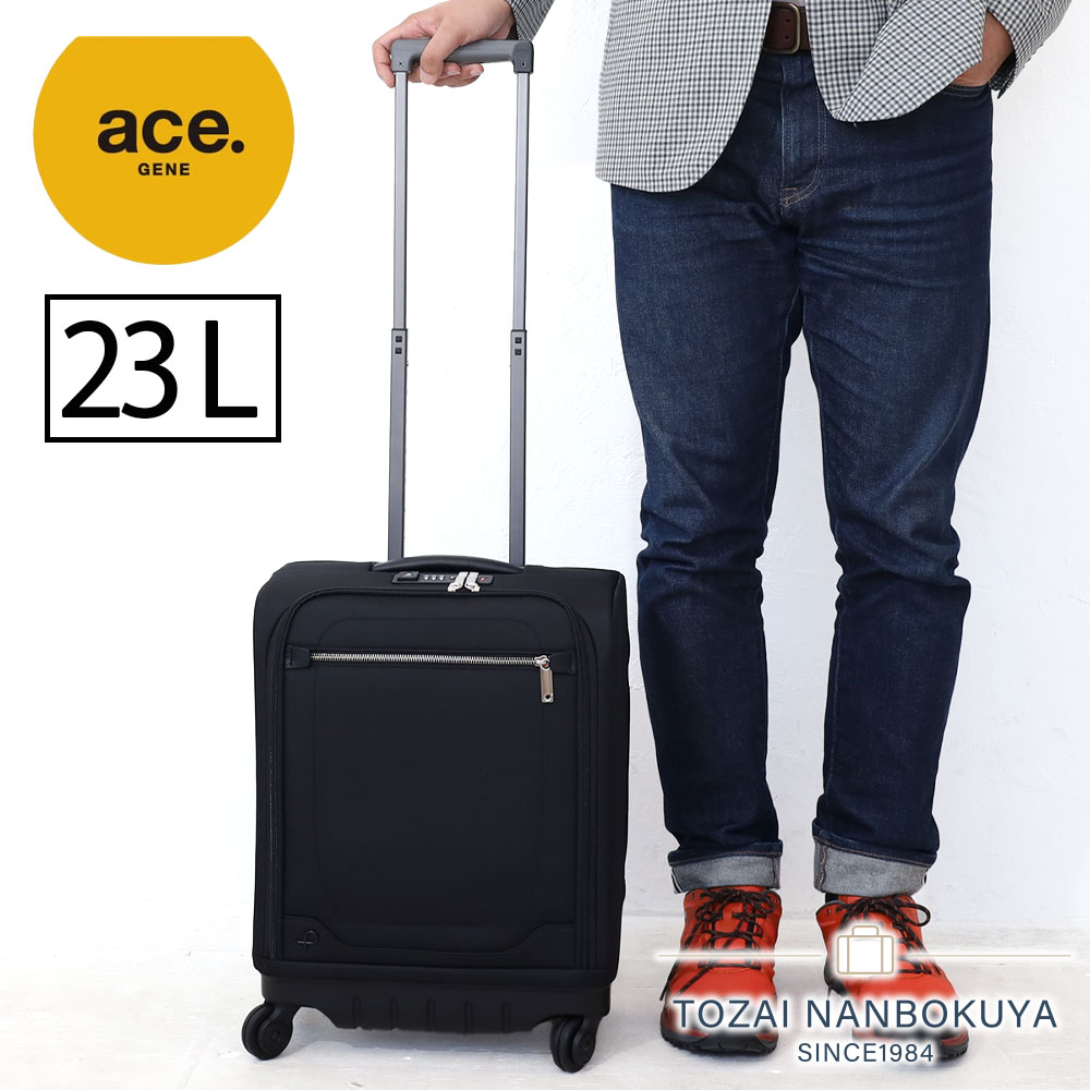 プロテカ マックスパス 10%OFFクーポン配布中 Proteca スーツケース