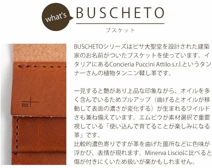 らしい エムピウ 三つ折り財布 小さい財布 コンパクト財布 130161-mf2 ...