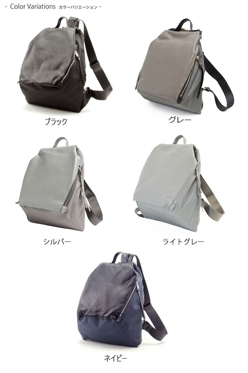 box21 ボックス21 リュックサック リブ 1334472 新品番1335472