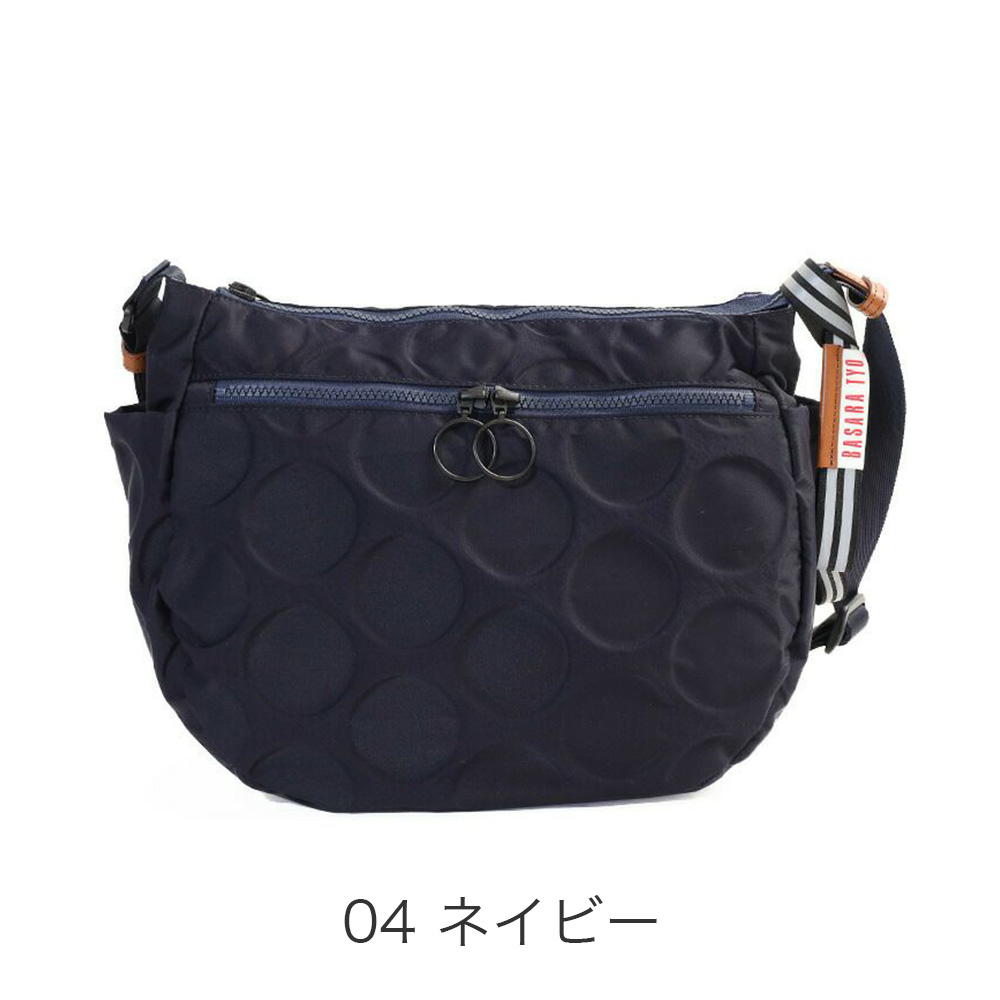 カラーバリエーション4