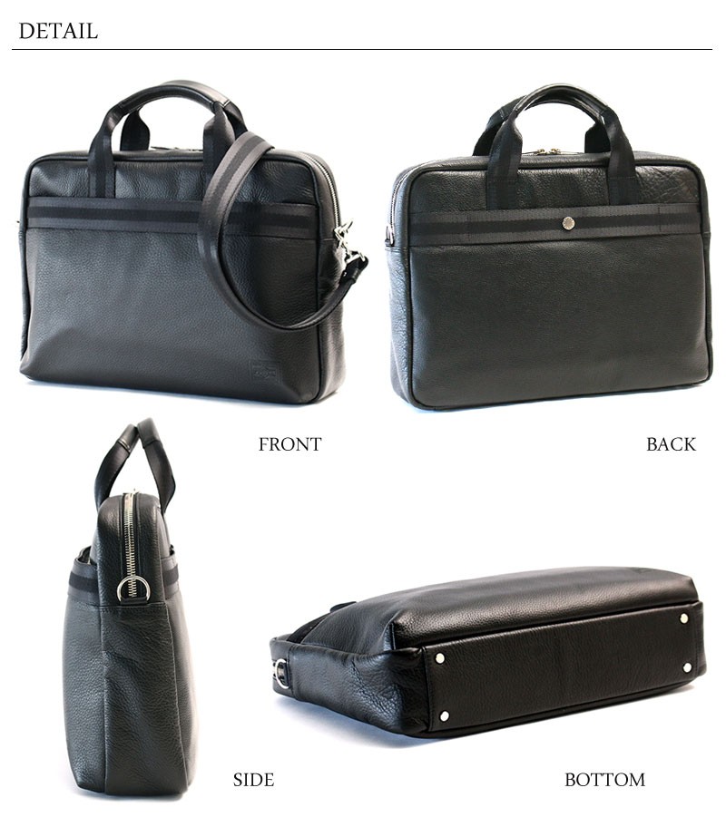 PORTER ポーター ディライト 2WAYブリーフケース 145-03283 吉田カバン