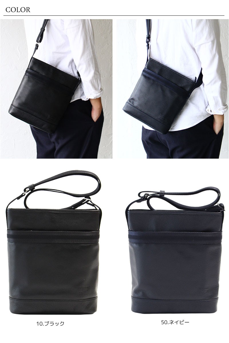 PORTER ポーター ディライト ショルダーバッグ 145-03286 吉田カバン