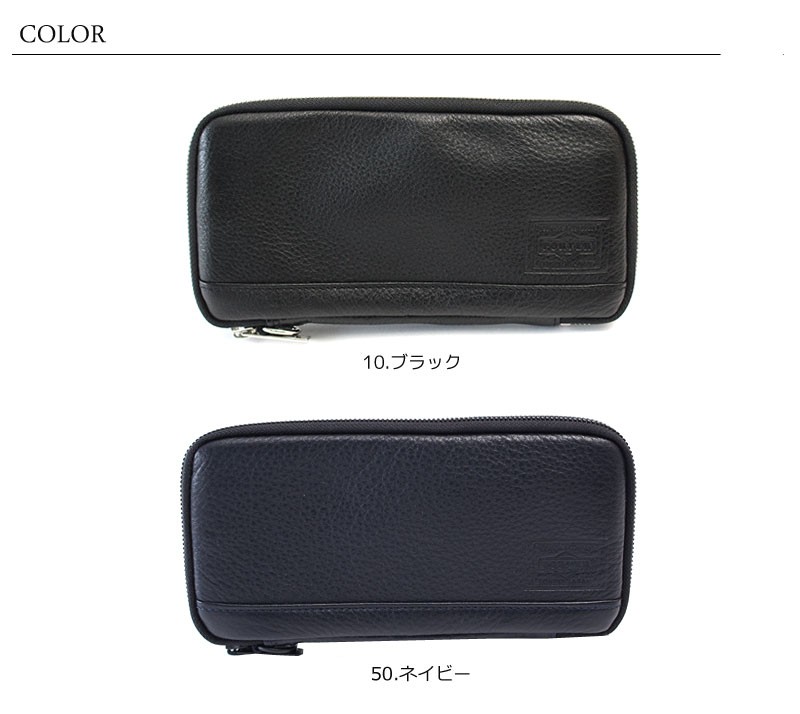PORTER ポーター ディライト ロングウォレット 145-03291 吉田カバン