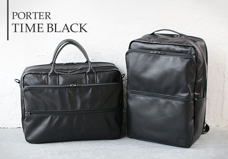 19600円アメリカ 価格 日本買付 PORTER TIME BLACK 3WAY ブリーフ