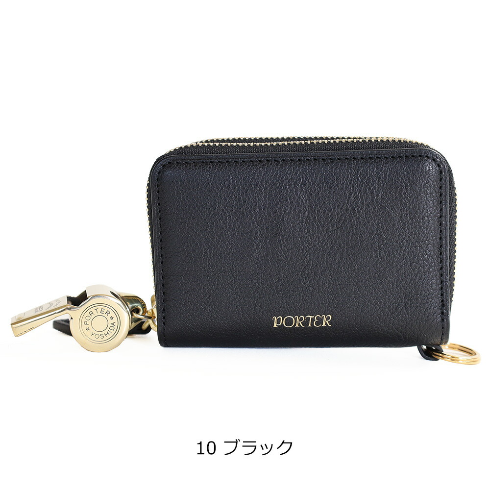 ポーター トーン キーパース キーケース 二つ折り財布 150-02291 カラー画像01