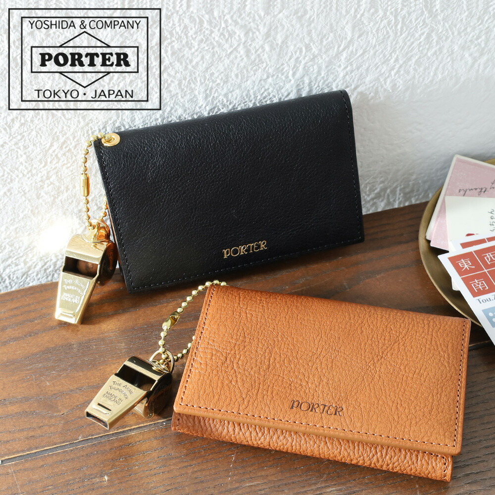 PORTER ポーター トーン カードケース 150-02292 吉田カバン 名刺入れ