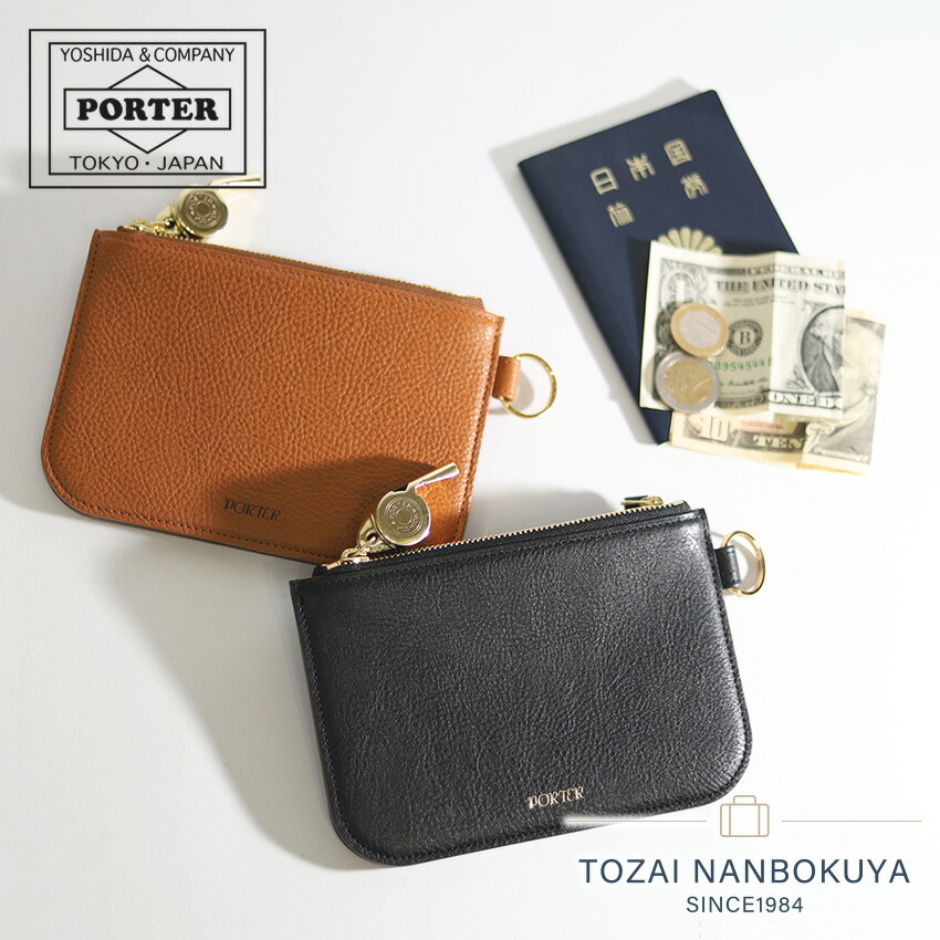 PORTER ポーター トーン パスポーチ 150-02293 吉田カバン パスポート