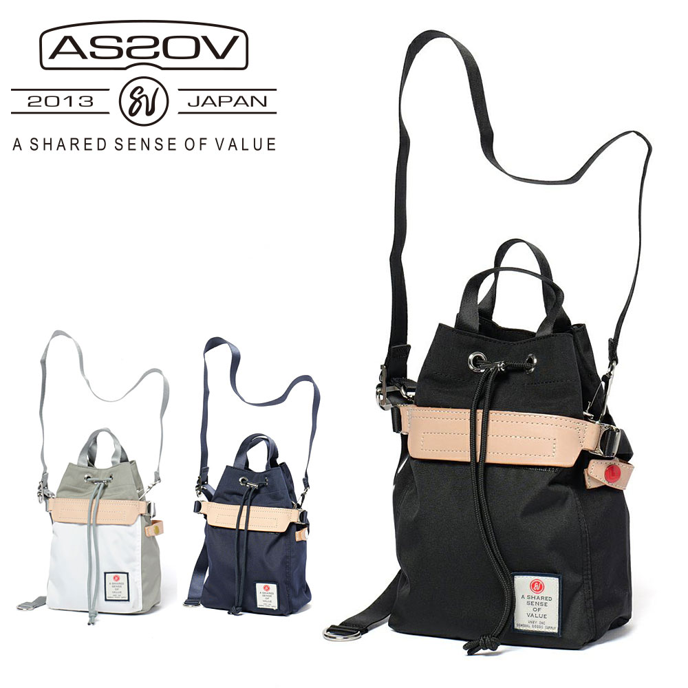 AS2OV アッソブ　巾着ショルダーバッグ AS2OV（アッソブ） ショルダーバッグ HIGHDENSITY DRAW STRING BAG