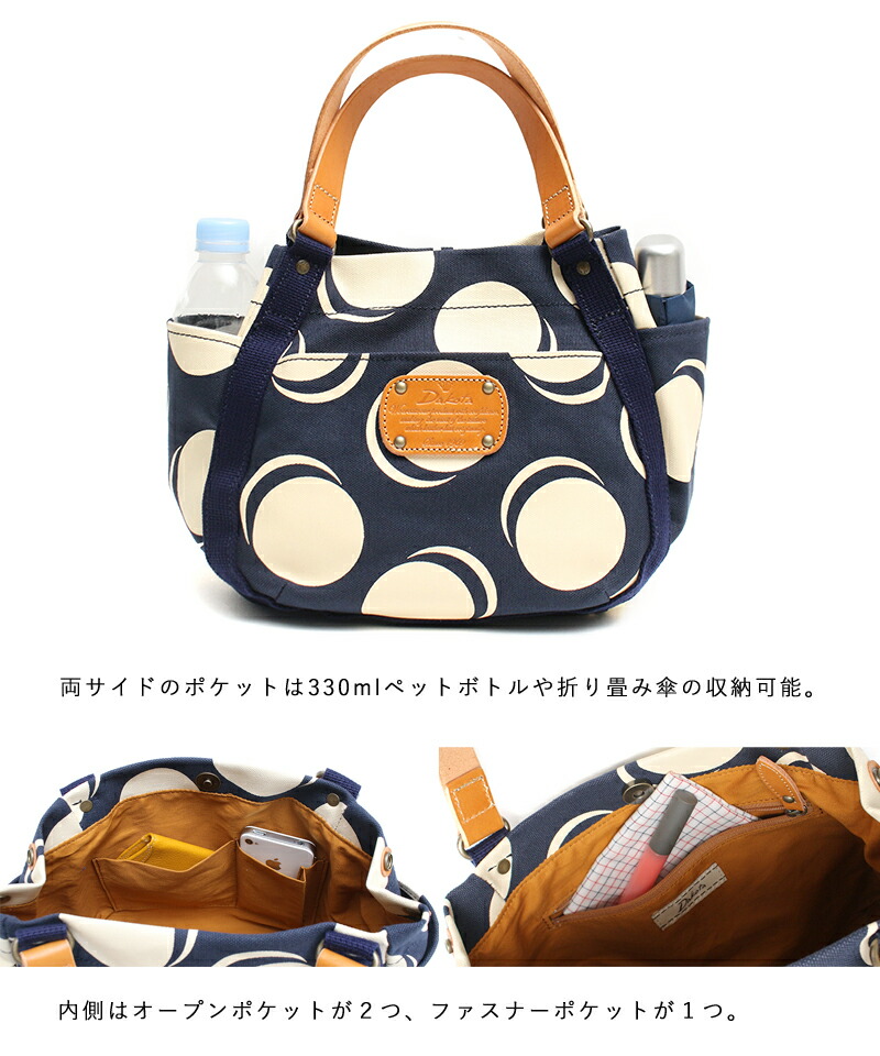 Dakota 【無料ラッピング可】ダコタ ミニトート ピット トート