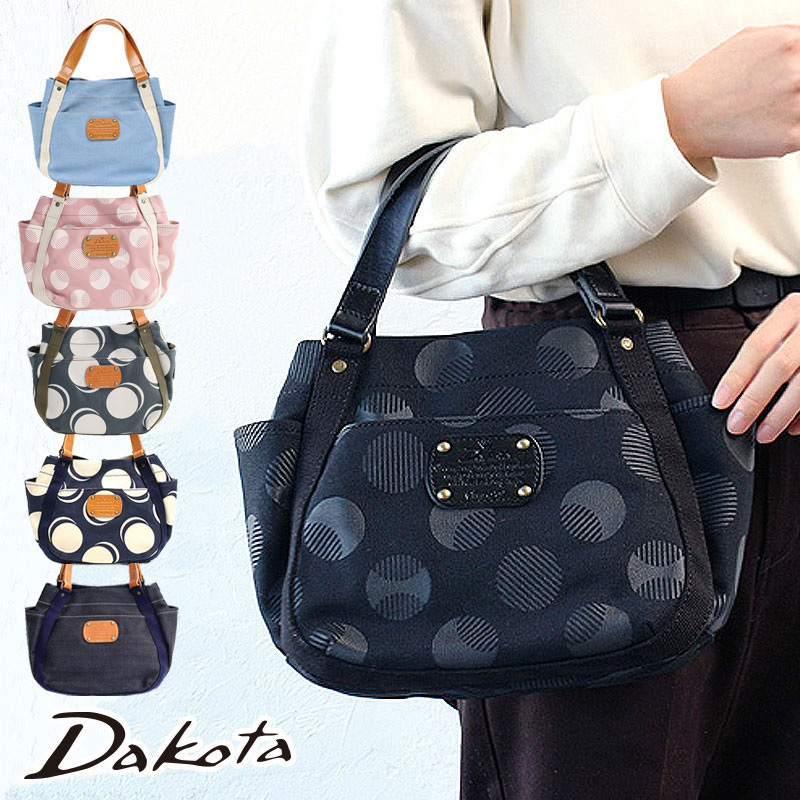 楽天市場】【生産終了・残りわずか】公式 Dakota ダコタ dakota
