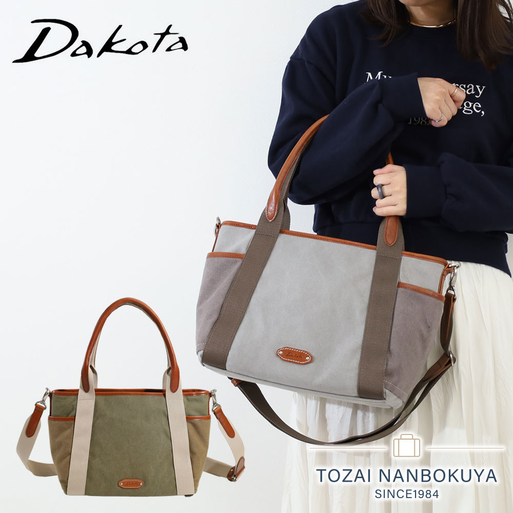 Dakota（ダコタ） 最大P51％ 限定ギフト付 ワールズ 2WAYショルダー