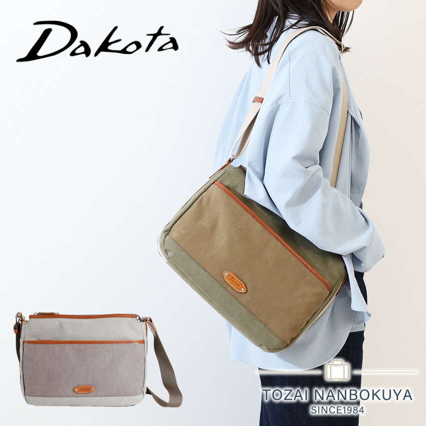 Dakota（ダコタ） 最大P47％ 限定ギフト付 ワールズ ショルダーバッグ