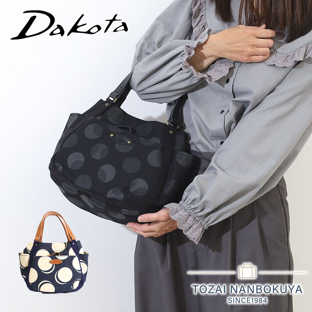 Dakota（ダコタ） 最大P47％ 限定ギフト付 シンピット ハンドバッグ