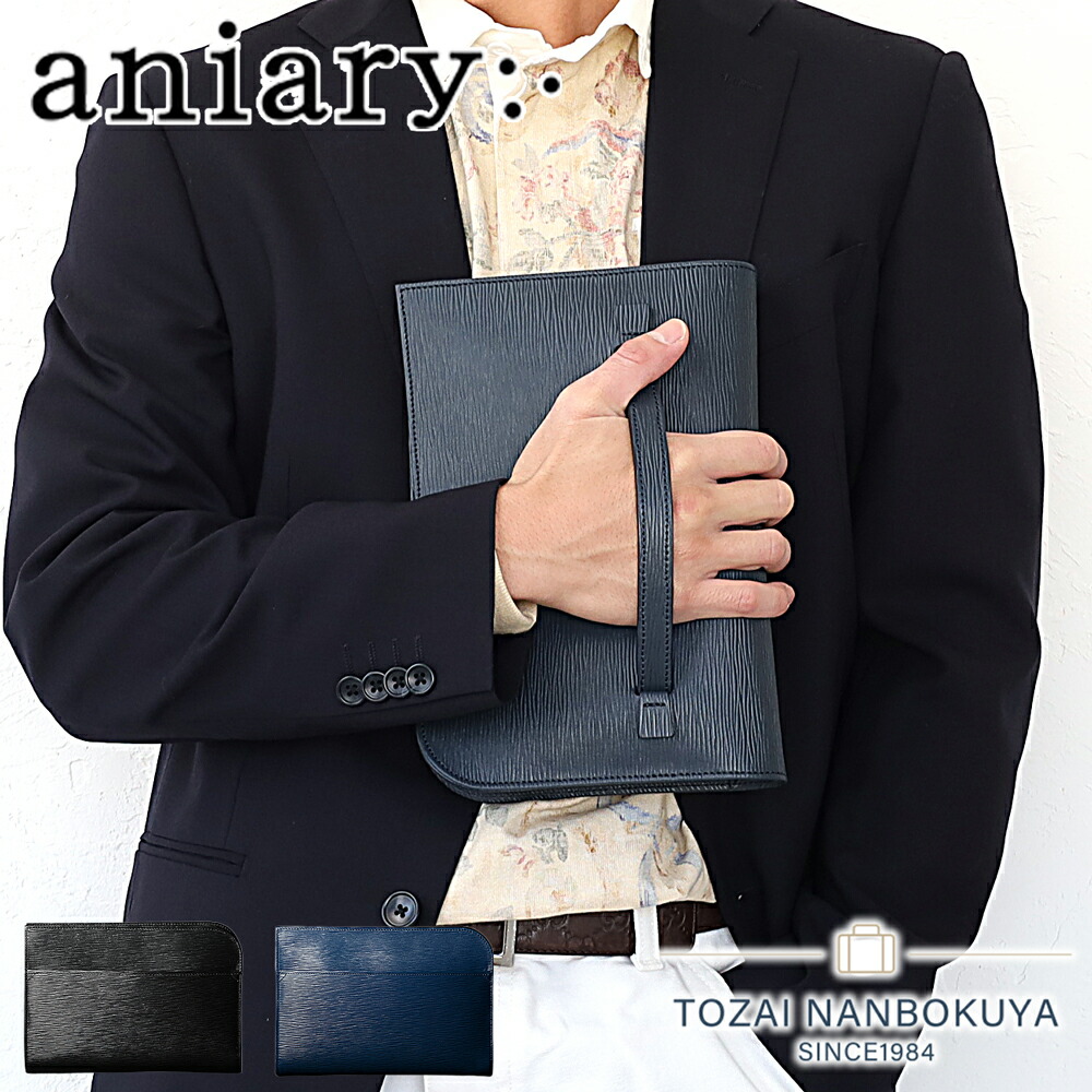 aniary アニアリ ウェーブ レザー クラッチ バッグ 16-08000