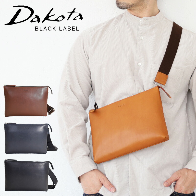 Dakota（ダコタ） 最大P47％ ノベルティ付 ブラックレーベル