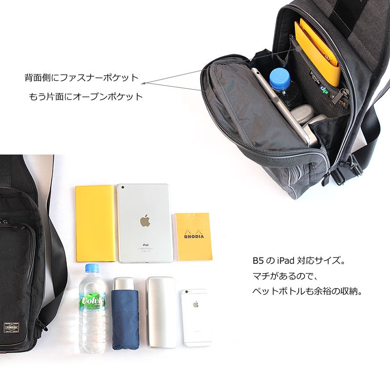 PORTER ポーター ハイブリッド スリングショルダーバッグ 737-17804