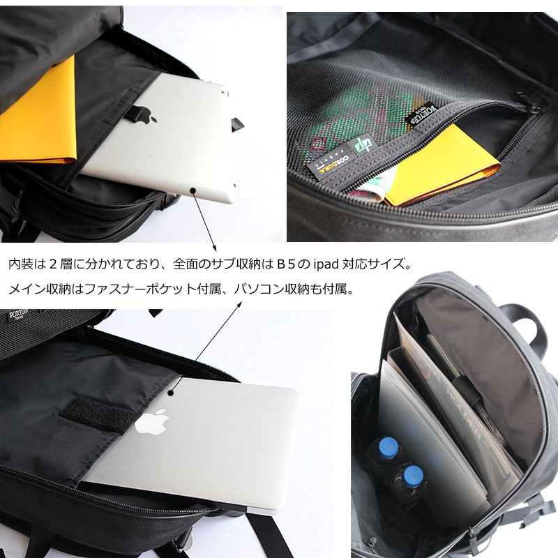 PORTER ポーター ハイブリッド デイパック 737-17806 吉田カバン