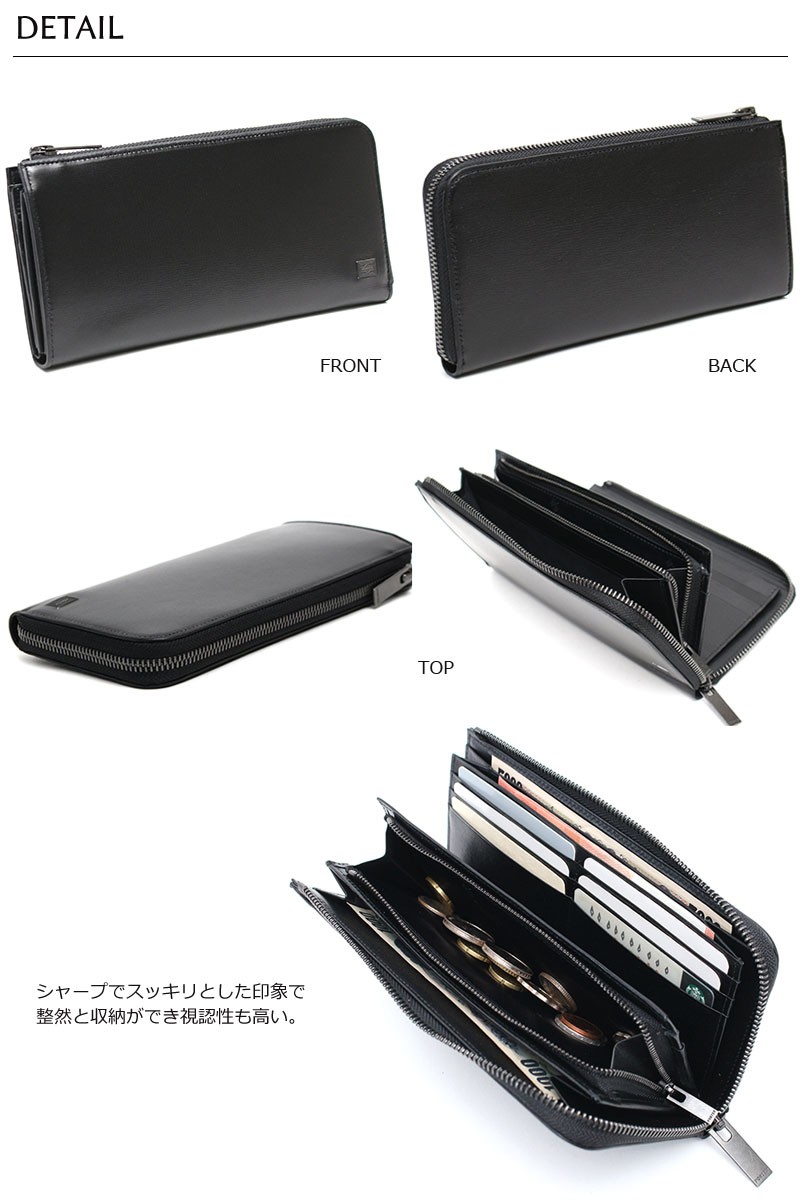 PORTER ポーター プリュム ロングウォレット 179-03866 吉田カバン 長