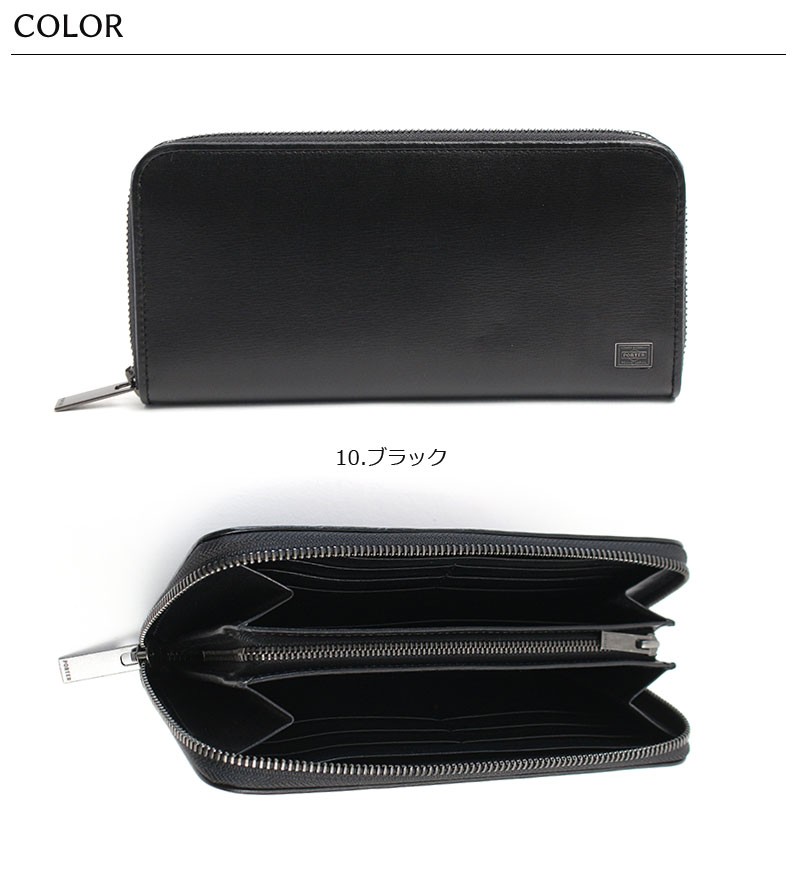 PORTER ポーター プリュム ロングウォレット 179-03867 吉田