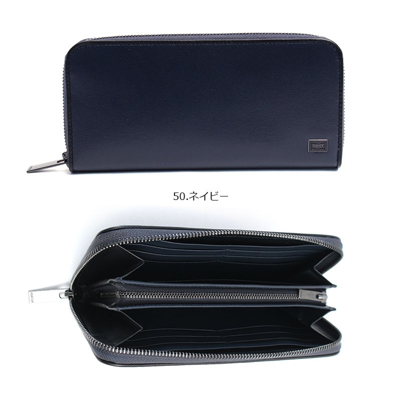 PORTER ポーター 長財布 プリュム ロングウォレット 【初回限定カラー】 PORTER ポーター リフト ロングウォレット 822-16106 吉田カバン