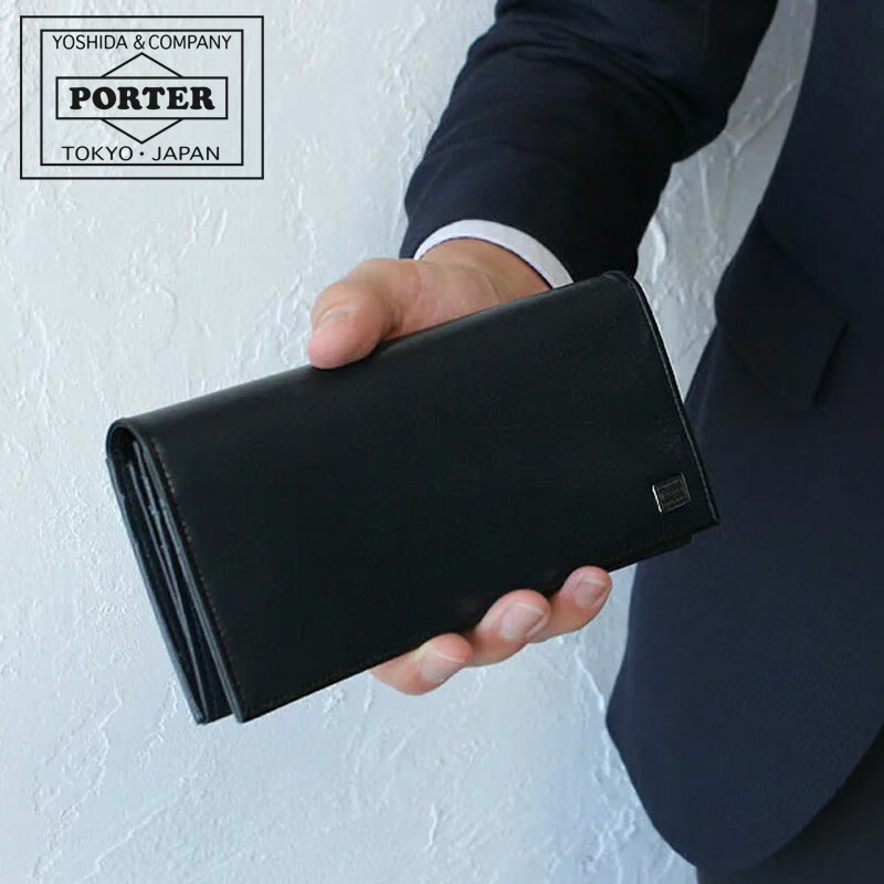 PORTER ポーター 長財布 プリュム ロングウォレット 【初回限定カラー】 PLUME（PORTER） ポーター プリュム ロングウォレット 179-03867