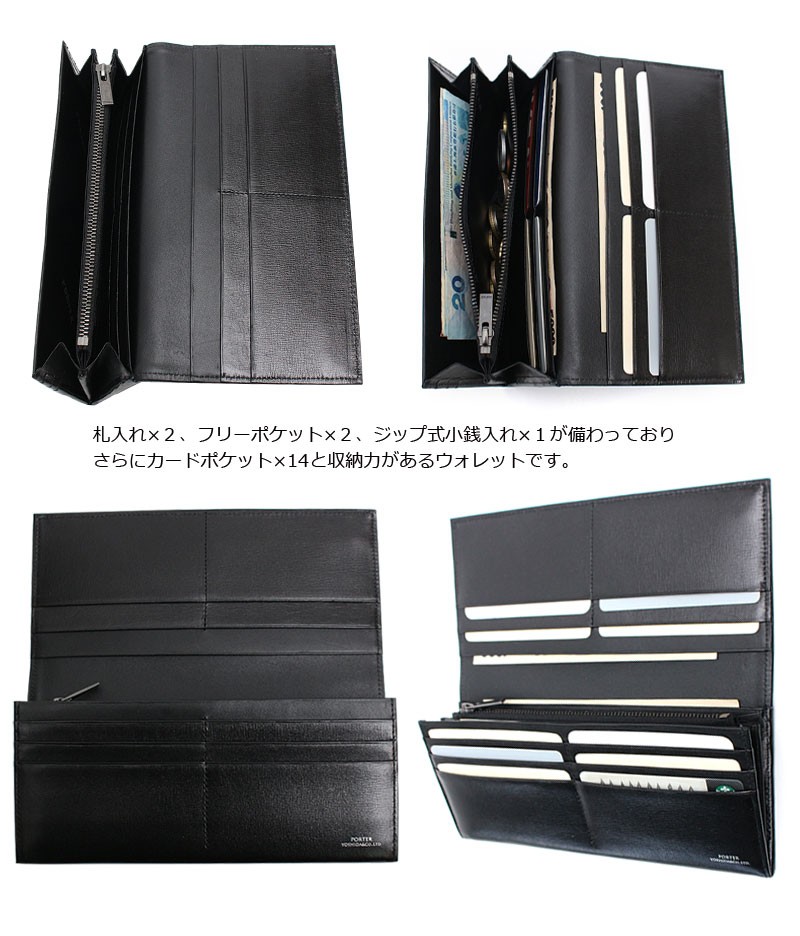 PORTER ポーター プリュム ロングウォレット 179-03870 吉田カバン 長