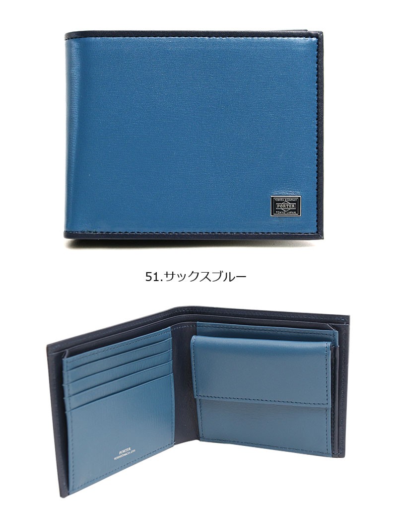 PORTER ポーター プリュム ウォレット 179-03871 吉田カバン