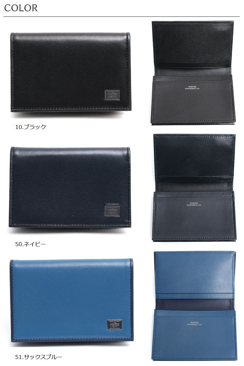 未使用品 ポーター プリュム 名刺入れ カードケース ネイビー PLUME（PORTER） ポーター プリュム カードケース 179-03877